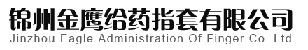 遼寧利達(dá)自動(dòng)化設(shè)備制造有限公司